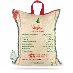 رز الوليمة 2 كيلو
