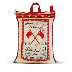 رز سيلي بسمتي وارد العلمين الشعلان 5 كيلو